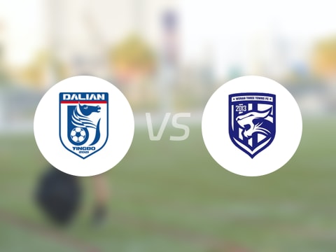 【中超】大连英博vs武汉三镇比赛结果：大连英博(0-0)武汉三镇比分战报(2025年10月19日)