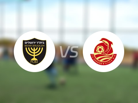 以超比赛前瞻：贝塔耶路撒冷vs阿什杜德预测分析(2025年10月21日)