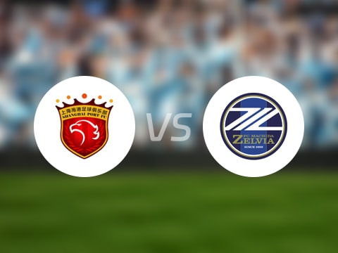 【亚精英赛东亚区第3轮】上海海港vs町田泽维亚直播在线观看(2025年10月21日)