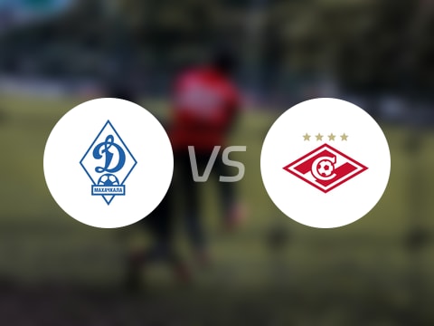 【俄杯】马哈奇卡拉迪纳摩vs莫斯巴达首发阵容名单(2025年10月21日)