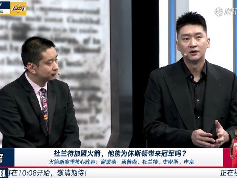 勇士vs湖人中文解说全场回放