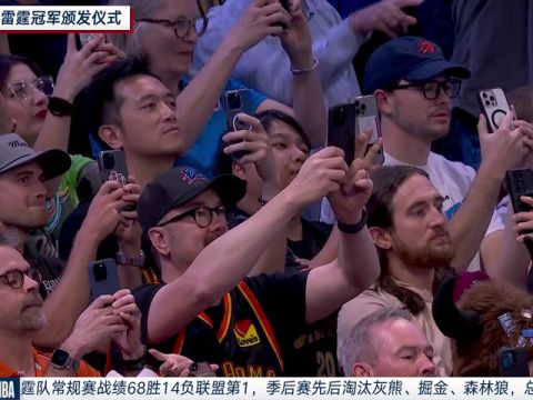 雷霆总冠军颁奖仪式全场回放