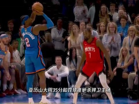 NBA常规赛：篮网vs黄蜂第1节英文原声回放