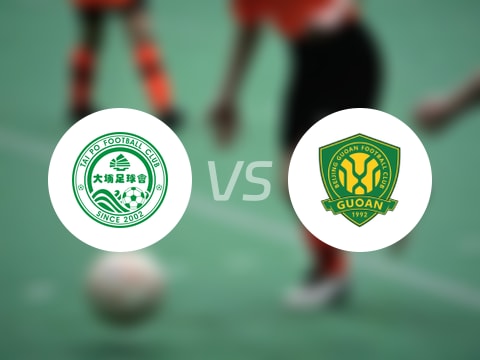 【亚冠二级】大埔vs北京国安首发阵容名单(2025年10月23日)