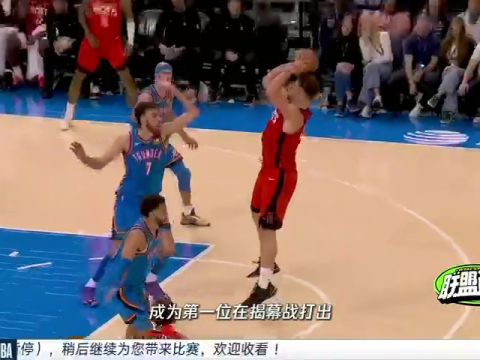 森林狼vs开拓者第1节中文解说回放