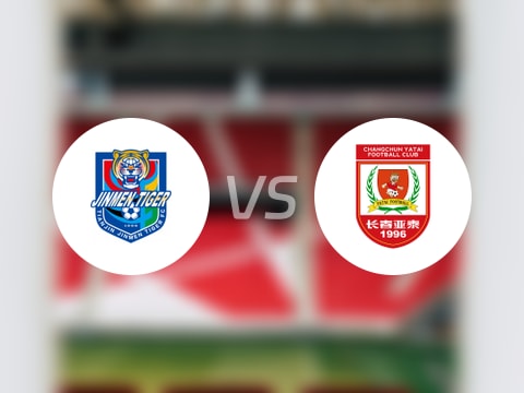 【中超】天津津门虎vs长春亚泰伤病名单最新(2025年10月25日)