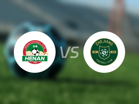 中超比赛前瞻：河南队vs浙江队预测分析(2025年10月25日)