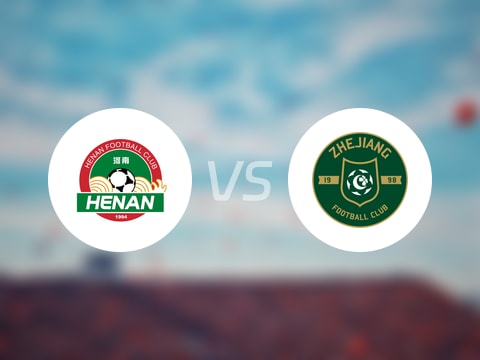 【中超】河南队vs浙江队首发阵容名单(2025年10月25日)