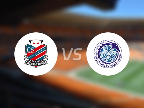 日职乙比赛前瞻：札幌冈萨多vs水户蜀葵预测分析(2025年10月26日)