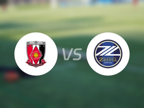 【日职联】浦和红钻vs町田泽维亚比赛结果：浦和红钻(0-0)町田泽维亚比分战报(2025年10月25日)