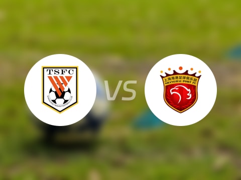 【中超】山东泰山vs上海海港伤病名单最新(2025年10月26日)