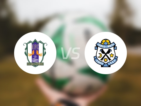 日职乙比赛前瞻：爱媛FCvs磐田喜悦预测分析(2025年10月26日)