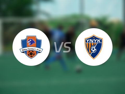 【中超联赛第28轮】梅州客家vs云南玉昆录像回放在线观看(2025年10月24日)