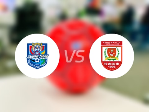 【中超】天津津门虎vs长春亚泰首发阵容名单(2025年10月25日)
