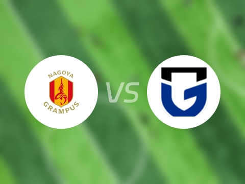 【日职联】名古屋鲸鱼vs大阪钢巴首发阵容名单(2025年10月25日)