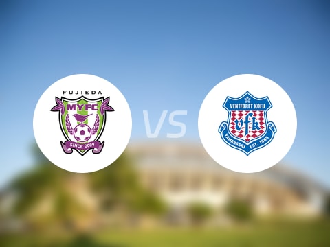 【日职乙】藤枝MYFCvs甲府风林比赛结果：藤枝MYFC(1-1)甲府风林比分战报(2025年10月25日)