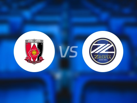 【日职联】浦和红钻vs町田泽维亚首发阵容名单(2025年10月25日)