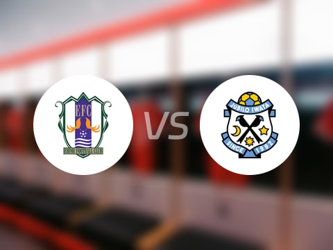 【日职乙】爱媛FCvs磐田喜悦首发阵容名单(2025年10月26日)