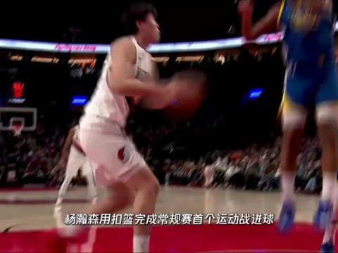 NBA常规赛：步行者vs灰熊英文原声全场回放