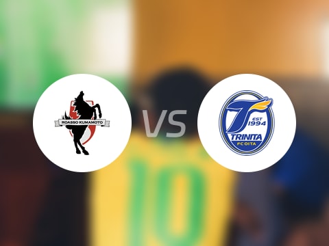 【日职乙】熊本深红vs大分三神比赛结果：熊本深红(0-1)大分三神比分战报(2025年10月26日)