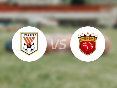 【中超】山东泰山vs上海海港首发阵容名单(2025年10月26日)