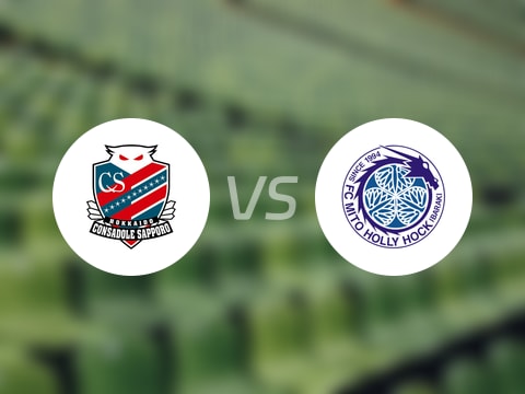 【日职乙】札幌冈萨多vs水户蜀葵首发阵容名单(2025年10月26日)