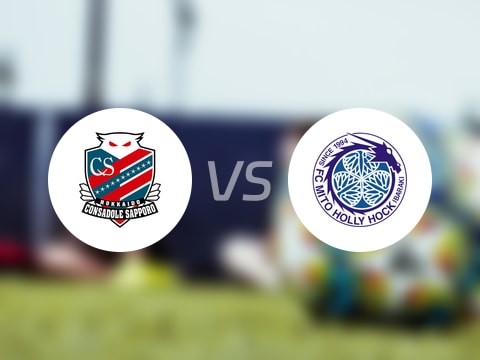 【日职乙】札幌冈萨多vs水户蜀葵比赛结果：札幌冈萨多(0-1)水户蜀葵比分战报(2025年10月26日)