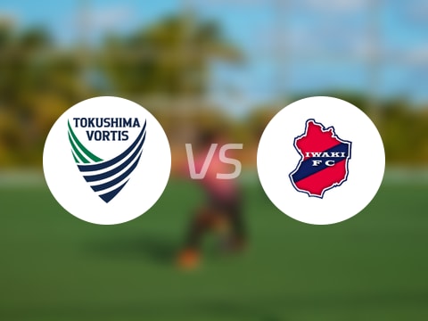 【日职乙】德岛漩涡vs磐城FC比赛结果：德岛漩涡(0-1)磐城FC比分战报(2025年10月26日)