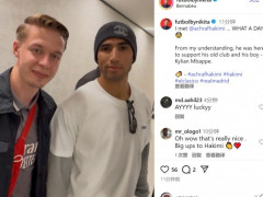 阿什拉夫回伯纳乌见证老东家胜利