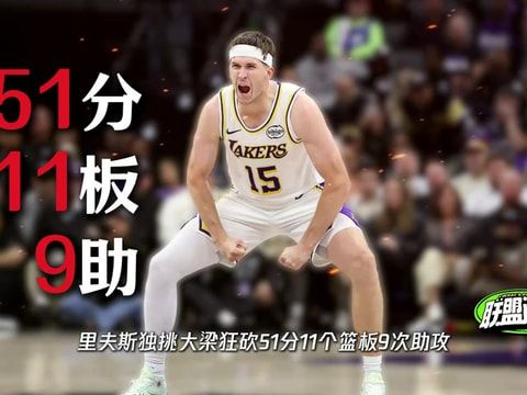 骑士vs活塞回放录像【2025年10月28日】