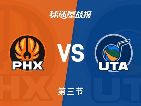 太阳vs爵士：三节战罢，太阳89-96爵士，马尔卡宁得到31分