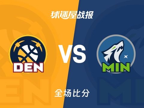 NBA掘金vs森林狼战报：127-114，穆雷43+6+3