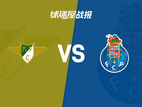 【葡超】莫雷拉人vs波尔图比赛结果：莫雷拉人(1-2)波尔图比分战报(2025年10月28日)