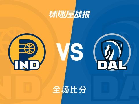 NBA步行者vs独行侠战报：105-107，威廉姆斯20+7+2