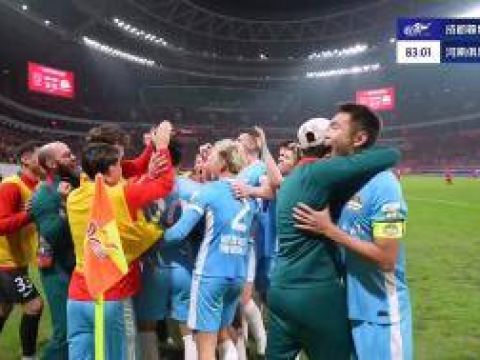 [进球视频] 何超世界波破门，河南2-1反超，终结蓉城争冠希望