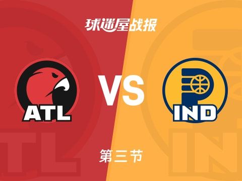 NBA常规赛：第三节完，老鹰以97-76领先步行者，沃克17+1+1