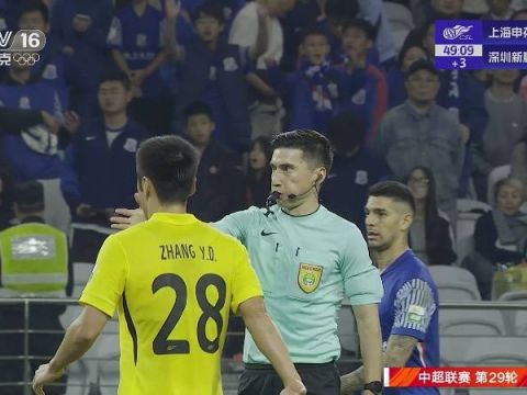 [CCTV]10月31日 中超第29轮 上海申花vs深圳新鹏城 全场录像
