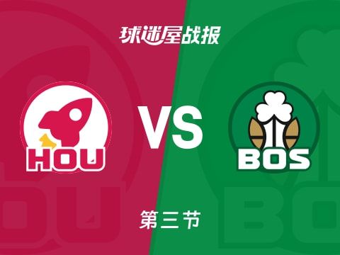 NBA常规赛：火箭第三节领先凯尔特人25分，杜兰特得到26分，普里查德得到14分
