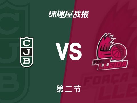 尤文图德vs莱里达：次节战罢，尤文图德41-41莱里达，哈坎森得到10分