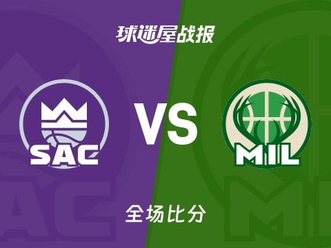 NBA常规赛：国王以135-133战胜雄鹿，拉文31+4+2