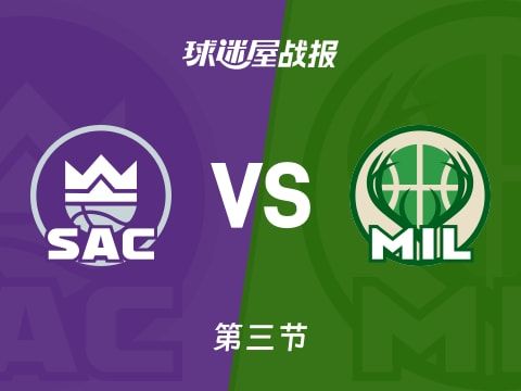 NBA常规赛：三节结束，国王以108-102领先雄鹿，拉文31+3+2