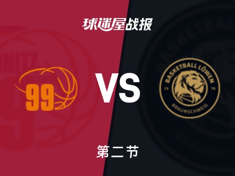 德篮甲常规赛：半场战罢，开姆尼茨以47-44领先布伦瑞克，耶伯17+4