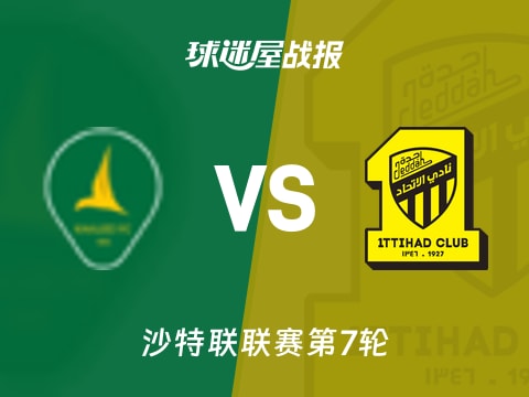 【沙特联】塞哈特海湾vs吉达联合比赛结果：塞哈特海湾(4-4)吉达联合比分战报(2025年11月01日)