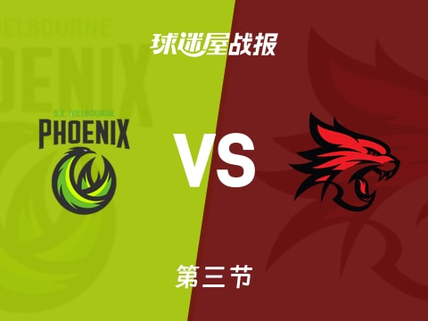 东南墨尔本凤凰vs珀斯野猫：三节战罢，东南墨尔本凤凰75-72珀斯野猫，索比得到17分