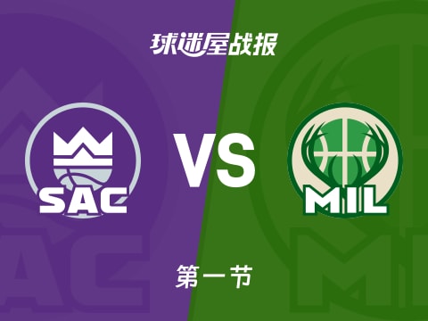 NBA常规赛：首节结束，雄鹿以47-36领先国王，特伦特9+1