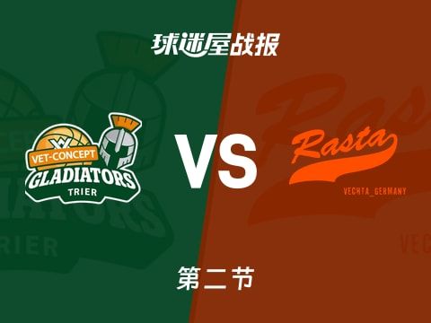 特里尔vs维切塔：次节战罢，特里尔41-43维切塔，维尔奇得到12分