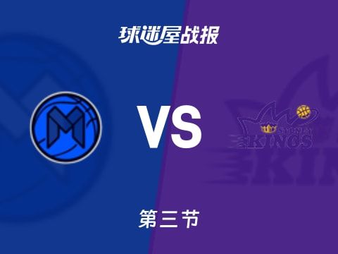 墨尔本联vs悉尼国王：三节战罢，墨尔本联69-77悉尼国王，戴维斯得到26分