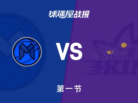 墨尔本联vs悉尼国王：第一节完，墨尔本联25-30悉尼国王，戴维斯得到9分