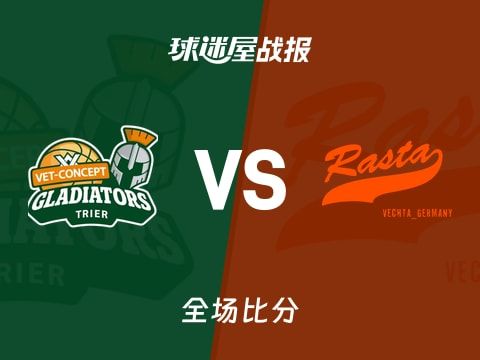 德篮甲常规赛：特里尔以96-87战胜维切塔，罗兰26+5+3