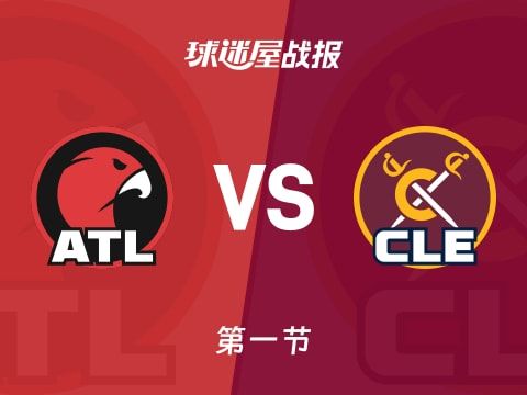 NBA常规赛：骑士首节领先老鹰9分，米切尔得到11分，约翰逊得到7分